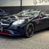 mercedes-benz slc 2017 -MERCEDES-BENZ--Benz SLC DBA-172431--WDD1724312F146267---MERCEDES-BENZ--Benz SLC DBA-172431--WDD1724312F146267- image 14