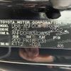 toyota alphard 2014 -TOYOTA--Alphard DBA-ANH20W--ANH20-8342834---TOYOTA--Alphard DBA-ANH20W--ANH20-8342834- image 31