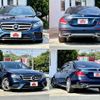 mercedes-benz e-class 2017 -MERCEDES-BENZ--Benz E Class RBA-213042C--WDD2130422A010639---MERCEDES-BENZ--Benz E Class RBA-213042C--WDD2130422A010639- image 5