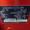 nissan serena 2019 -NISSAN--Serena C27--C27-015560---NISSAN--Serena C27--C27-015560- image 36