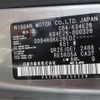 nissan caravan-coach 2013 -NISSAN 【岐阜 330ﾌ3712】--Caravan Coach CBA-KS4E26--KS4E26-000326---NISSAN 【岐阜 330ﾌ3712】--Caravan Coach CBA-KS4E26--KS4E26-000326- image 5