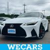 lexus is 2022 CFJ1631774 image 1