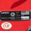 hino profia 2024 CFJ1604089 image 30