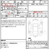 daihatsu hijet-cargo 2020 quick_quick_S331V_S331V-0237829 image 21