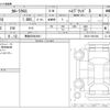 toyota corolla-cross 2023 -TOYOTA 【青森 300ﾓ9941】--Corolla Cross 6AA-ZVG16--ZVG16-1001346---TOYOTA 【青森 300ﾓ9941】--Corolla Cross 6AA-ZVG16--ZVG16-1001346- image 3