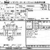 isuzu forward 2016 -ISUZU--Forward FRR90-7089137---ISUZU--Forward FRR90-7089137- image 3