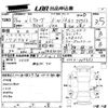 subaru levorg 2014 -SUBARU--Levorg VM4-009655---SUBARU--Levorg VM4-009655- image 3