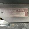mitsubishi-fuso canter 2008 GOO_NET_EXCHANGE_0700644A30250719W002 image 34