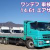 mitsubishi-fuso super-great 2014 -MITSUBISHI--Super Great QKG-FU54VZ--FU54VZ-532281---MITSUBISHI--Super Great QKG-FU54VZ--FU54VZ-532281- image 1