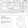isuzu forward 2012 quick_quick_SKG-FRR90S1_FRR90-7037395 image 21