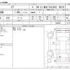 toyota noah 2018 -TOYOTA--Noah DAA-ZWR80W--ZWR80W-0325803---TOYOTA--Noah DAA-ZWR80W--ZWR80W-0325803- image 3
