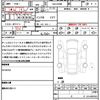 mitsubishi ek-cross 2023 quick_quick_5AA-B34W_B34W-0300768 image 20