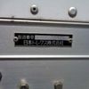 nissan atlas 2016 -NISSAN--Atlas CBF-SQ2F24--SQ2F24-041556---NISSAN--Atlas CBF-SQ2F24--SQ2F24-041556- image 21