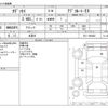 honda odyssey 2013 -HONDA 【野田 300ｱ1234】--Odyssey DBA-RC1--RC1-1002882---HONDA 【野田 300ｱ1234】--Odyssey DBA-RC1--RC1-1002882- image 3