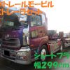 nissan diesel-ud-quon 2005 GOO_NET_EXCHANGE_0400935A30241223W004 image 1