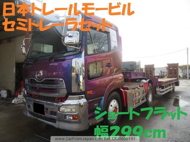 nissan diesel-ud-quon 2005 GOO_NET_EXCHANGE_0400935A30241223W004 image 1