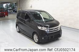 nissan dayz 2014 -NISSAN--DAYZ B21W-0071023---NISSAN--DAYZ B21W-0071023-