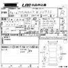 audi a4 2017 CFJ1542847 image 3