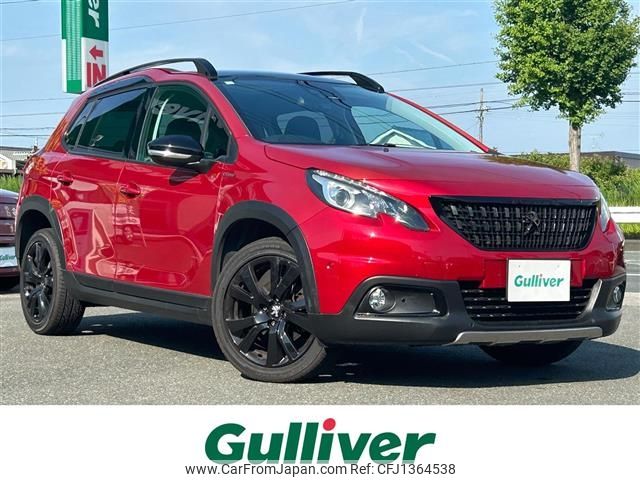 peugeot 2008 2020 -PEUGEOT--Peugeot 2008 ABA-A94HN01--VF3CUHNZTKY084116---PEUGEOT--Peugeot 2008 ABA-A94HN01--VF3CUHNZTKY084116- image 1