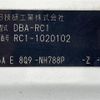 honda odyssey 2014 -HONDA--Odyssey DBA-RC1--RC1-1020102---HONDA--Odyssey DBA-RC1--RC1-1020102- image 10