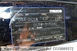 2008 Mazda Verisa DBA-DC5W 2WD - Car Price $360