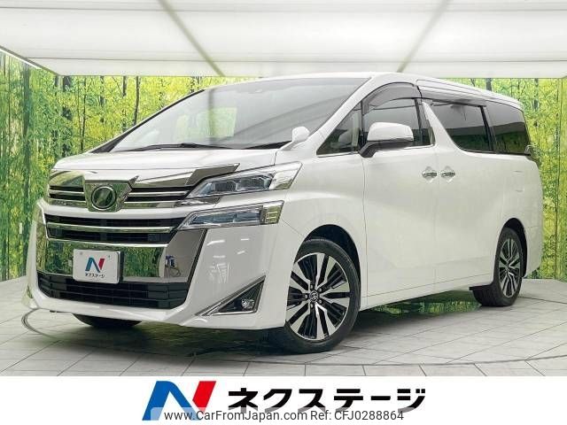 toyota vellfire 2019 -TOYOTA--Vellfire DBA-AGH30W--AGH30-0233322---TOYOTA--Vellfire DBA-AGH30W--AGH30-0233322- image 1