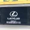 lexus nx 2014 CFJ1356367 image 4