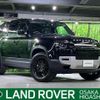 land-rover defender 2023 CFJ1798549 image 1