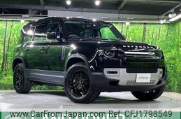 land-rover defender 2023 CFJ1798549