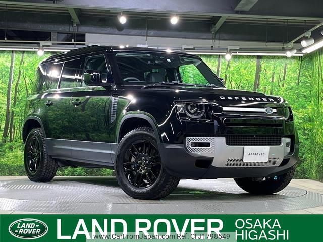 land-rover defender 2023 CFJ1798549 image 1