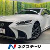 lexus ls 2018 CFJ1582190 image 1