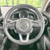 mazda demio 2018 -MAZDA--Demio 6BA-DJLAS--DJLAS-101345---MAZDA--Demio 6BA-DJLAS--DJLAS-101345- image 12