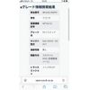 suzuki wagon-r 2012 CFJ1658567 image 18