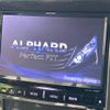 toyota alphard 2013 -TOYOTA--Alphard DBA-ANH20W--ANH20-8311649---TOYOTA--Alphard DBA-ANH20W--ANH20-8311649- image 4