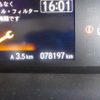 honda n-box 2017 -HONDA--N BOX DBA-JF4--JF4-2001443---HONDA--N BOX DBA-JF4--JF4-2001443- image 35