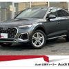 audi q5 2022 quick_quick_3CA-FYDTPS_WAUZZZFY6N2030949 image 1