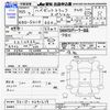 daihatsu hijet-truck 2013 -DAIHATSU--Hijet Truck S211P--0241219---DAIHATSU--Hijet Truck S211P--0241219- image 3