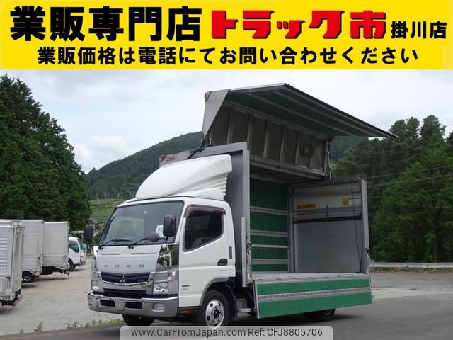 mitsubishi-fuso canter 2012 GOO_NET_EXCHANGE_0602526A30230719W001 image 1