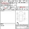 nissan serena 2015 quick_quick_DAA-HC26_122643 image 21