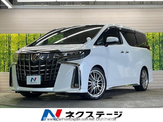 toyota alphard 2020 CFJ1714158 image 1