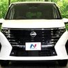 nissan serena 2023 quick_quick_FC28_FC28-011086 image 15