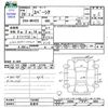 suzuki spacia 2016 CFJ1681981 image 3
