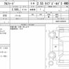 toyota alphard 2022 quick_quick_3BA-AGH35W_AGH35-0055430 image 6