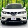 nissan x-trail 2016 CFJ1896333 image 14