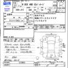 honda n-box 2015 -HONDA--N BOX JF2--1210947---HONDA--N BOX JF2--1210947- image 3