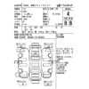 nissan march 2018 -NISSAN--March K13ｶｲ-505626---NISSAN--March K13ｶｲ-505626- image 4