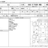 nissan moco 2013 -NISSAN 【長岡 580ﾈ8543】--Moco DBA-MG33S--MG33S-648642---NISSAN 【長岡 580ﾈ8543】--Moco DBA-MG33S--MG33S-648642- image 3