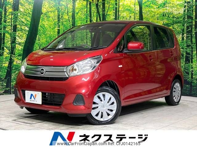 nissan dayz 2016 -NISSAN--DAYZ DBA-B21W--B21W-0330618---NISSAN--DAYZ DBA-B21W--B21W-0330618- image 1