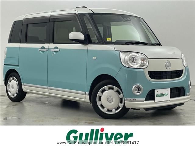 daihatsu move-canbus 2019 -DAIHATSU--Move Canbus 5BA-LA800S--LA800S-0200750---DAIHATSU--Move Canbus 5BA-LA800S--LA800S-0200750- image 1