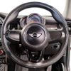 mini mini-others 2017 CFJ7887817 image 16
